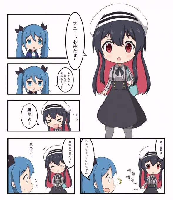 魔女兵器の日常 その45
タイトル思いつかなかった(前編)
#魔女兵器 