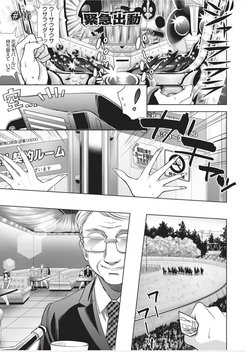 アナタが頑張った分だけ褒めて甘やかしてくれる裏社会のお兄さん 1/5

⚠️暴力描写、グロテスクなシーンがあります⚠️ https://t.co/Pib6oJBEfV