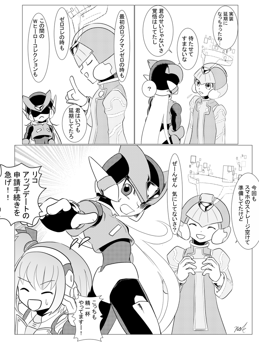 ぴーすけ 新恐竜おもしろいよかわいいよ Dwn さんの漫画 29作目 ツイコミ 仮