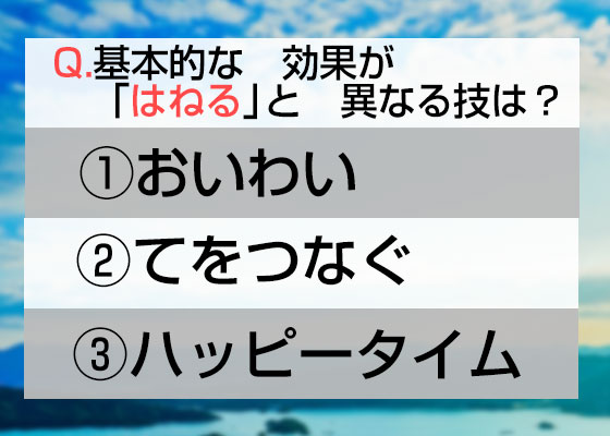 Quizknock クイズノック Qk新着記事 知って得する ポケモン変化技クイズ めざせポケモンマスター T Co L8tgynwrcw ポケモン変化技クイズ Pekemon T Co 7d8j4ych69 Twitter