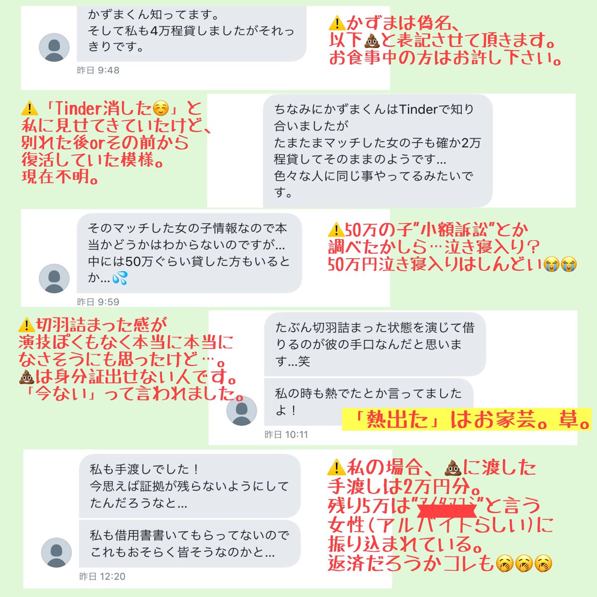 03isee's tweet photo. ・カリ狂いのチンポッティーじゃない人
・羞恥心を子宮に忘れてきてない人
・クンニしながらオナラしない人
≪借りたお金は返す人≫
「お前の金は俺のもの」的ジャイアニズムしてんじゃあないよ。常習犯かーい🚨
#結婚相手に求めるもの一覧 
#人間相手に求めるもの基本
#あなたの一般常識はどこから https://t.co/76GAef9gEH