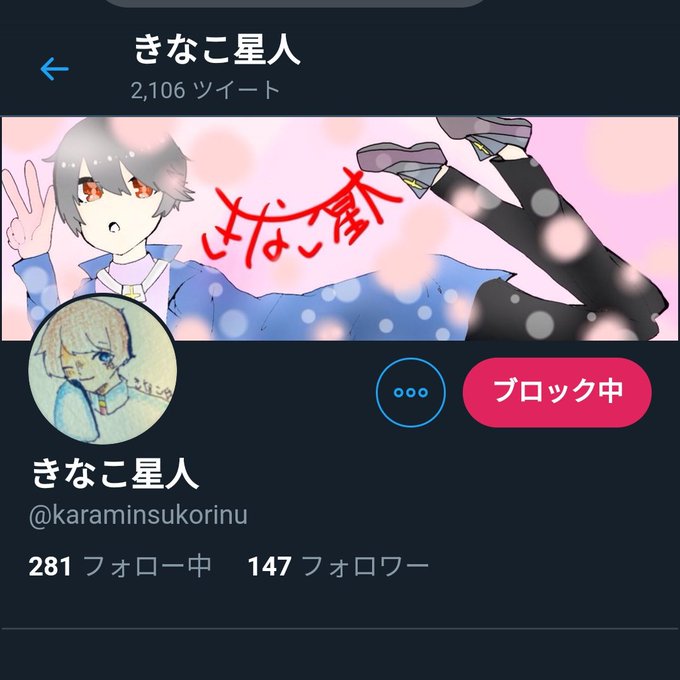 やめてねのtwitterイラスト検索結果 古い順