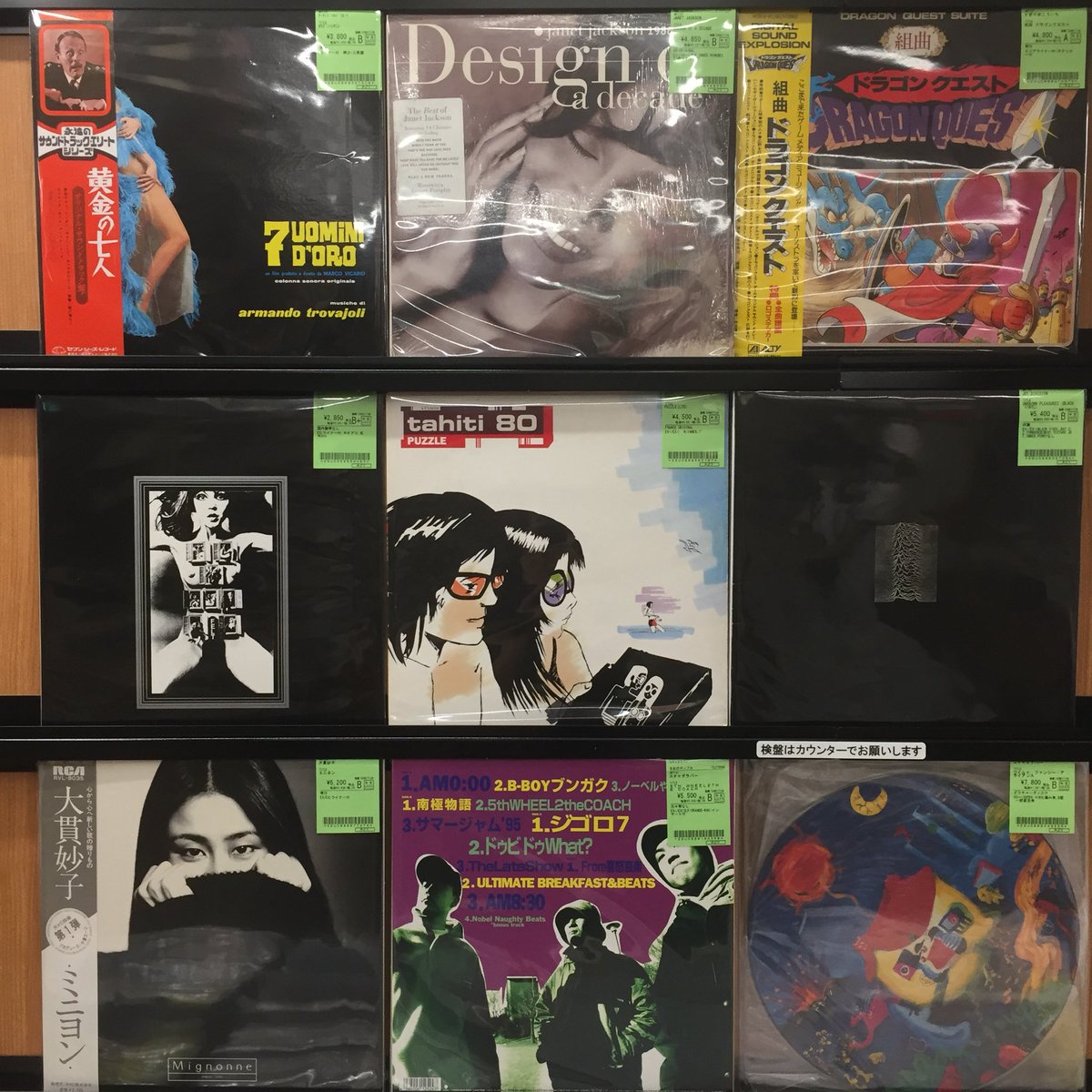 unionrecord1967's tweet photo. 🎷新着中古レコード入荷しました🎷
本日はソウル中心にオールジャンルお出ししております⭐️

#SAMCOOKE 
#JANESBROWN
#NOLANPORTER 
#GENEDUNLAP

詳細はこちら▶︎https://t.co/vpP3eArbaq

#ユニオンレコード新宿 https://t.co/106EUNwEDX