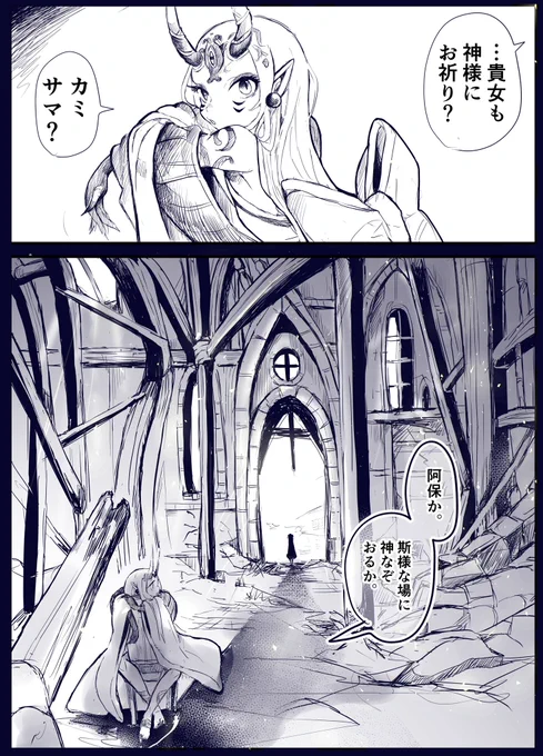 「私の故郷にそっくり!なんだかとっても懐かしくなっちゃった!」 