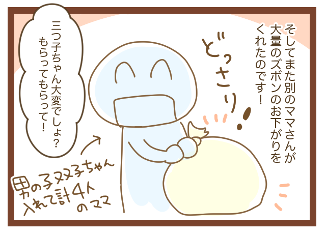 今日、次男の歯医者行ったら、たまたま(トイトレのときお下がりのズボンいっぱいくれた)このママさんに遭遇～～!
5年ぶりくらいの再会だったー!久しぶりで嬉しかったなー! 