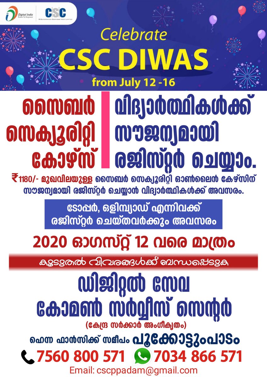 CSCPookkottump1's tweet photo. @tency_m https://t.co/GPmQfh62SK