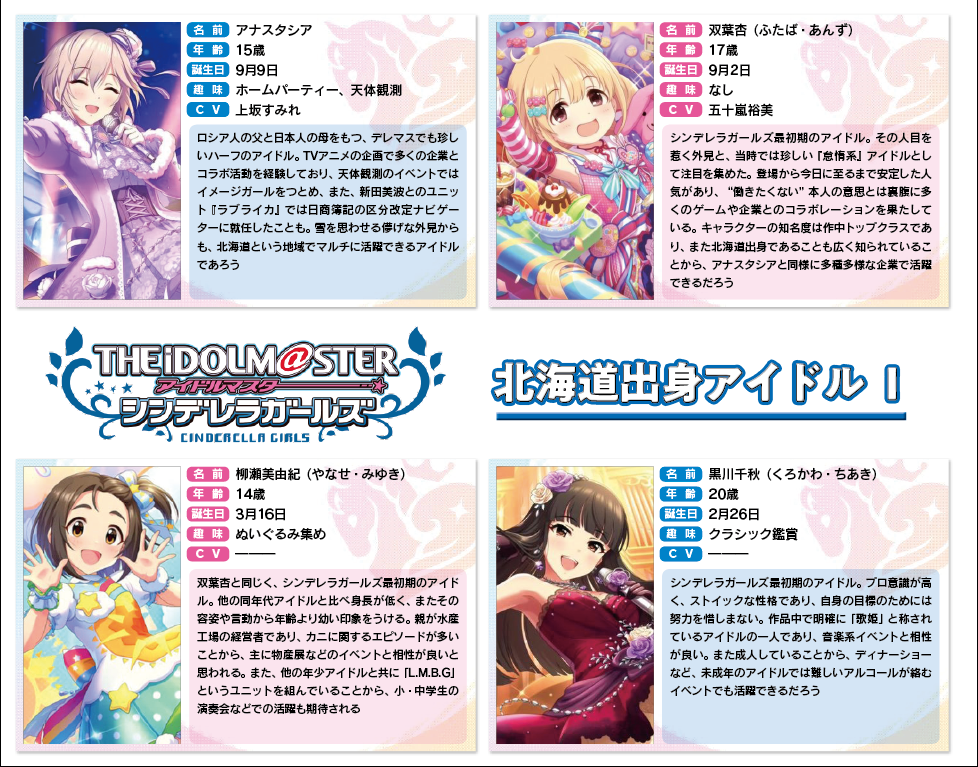 リアル346プロ