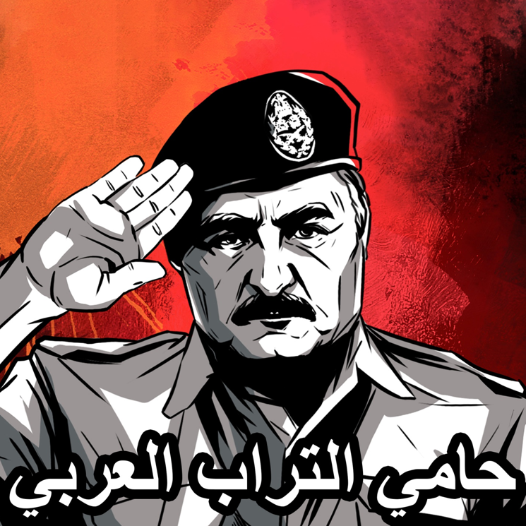 StopTerrorLibya tweet picture