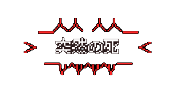 にゃんこ大戦争のtwitterイラスト検索結果