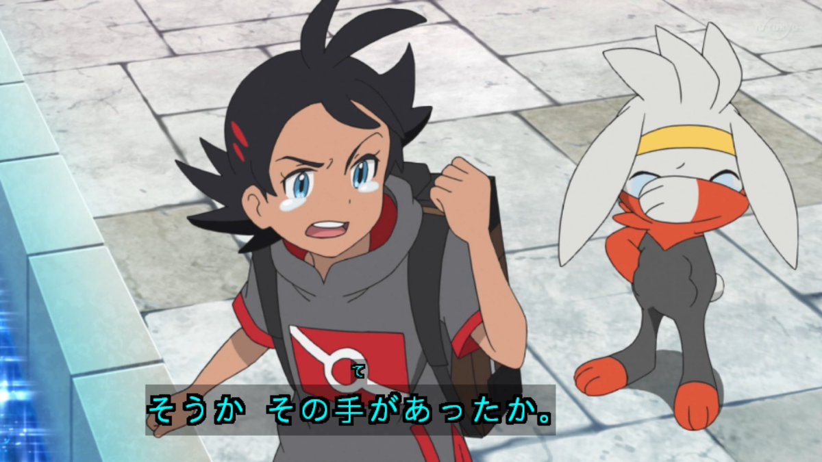 あんたい S Tweet 意地でも泣いてる姿を見せたくないラビフット可愛い Anipoke アニポケ Trendsmap