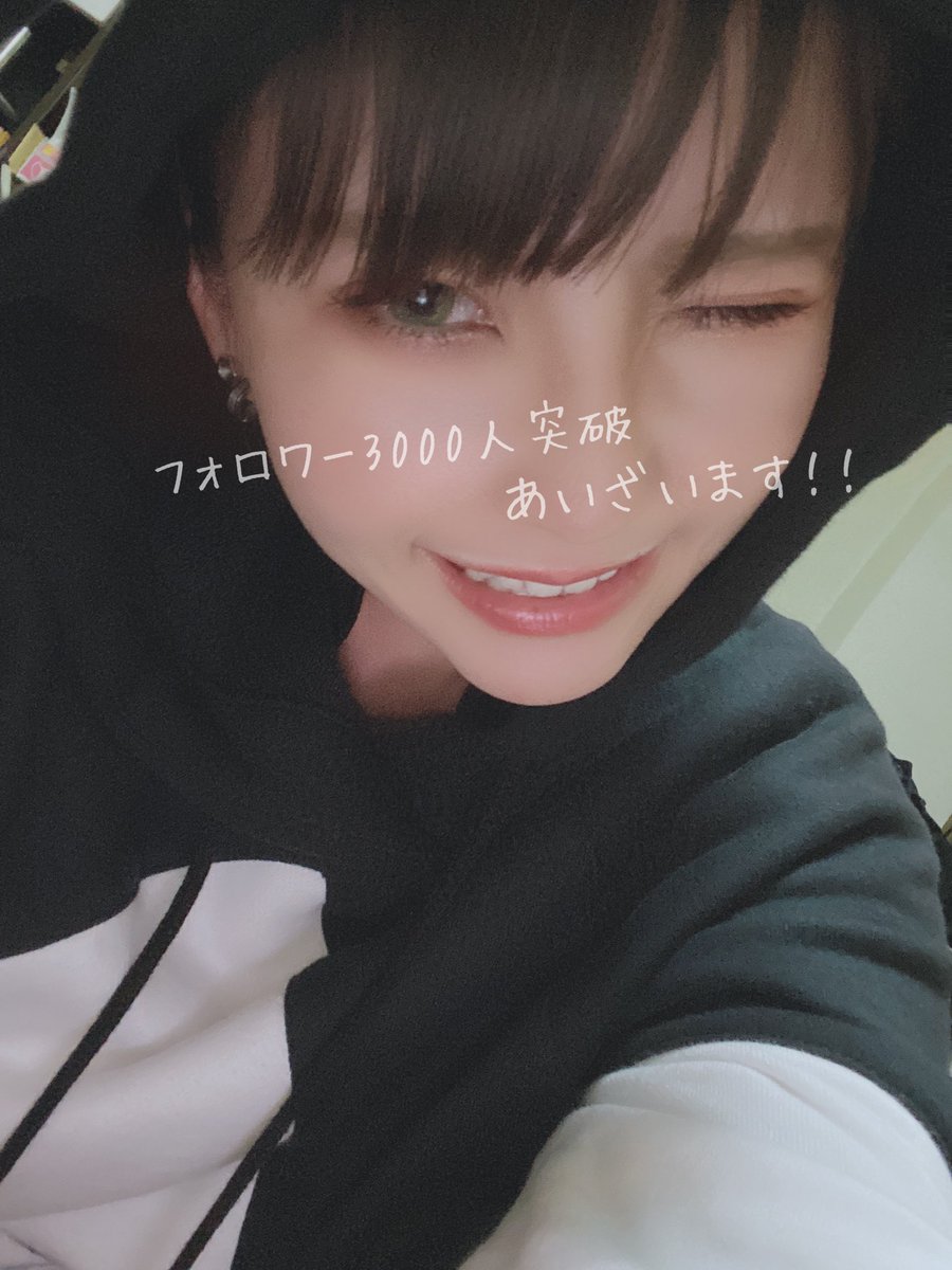 あんこ＠無気力人間 tweet media