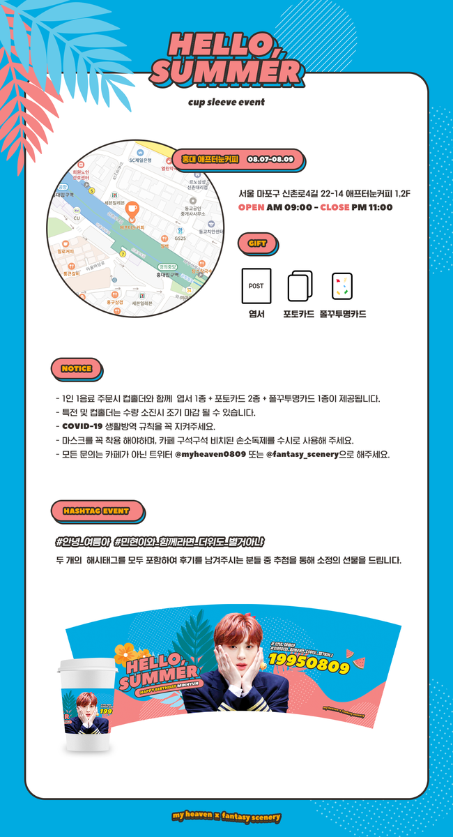 fantasy_scenery's tweet photo. Birthday Project #1
with @myheaven0809

-

𝙃𝙀𝙇𝙇𝙊, 𝙎𝙐𝙈𝙈𝙀𝙍🌴

Mini Exhibition &amp; Cafe

▫️DATE : 08.07-08.09
▫️PLACE : 홍대 애프터눈카페

RT해주시는 분들 중 2분을 추첨하여 선물을 드립니다.

#안녕_여름아
#민현이와_함께라면_더위도_별거아냐 https://t.co/cKBg5y5ivA