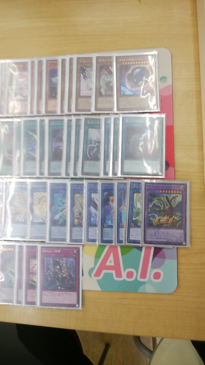 Tsutaya宇多津店トレカ 遊戯王ランキングデュエル 本日の優勝 おじゃまデッキ オオイさんでした お疲れ様でした アカシックマジシャン宣言 芝刈り 宇宙 Tsutaya宇多津店トレカ 遊戯王ランキングデュエル 本日の優勝 おじゃまデッキ オオイさんでした お疲れ様でした アカシックマジシャン宣言 芝刈り 宇宙