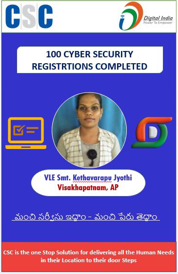 dintya15's tweet image. Great 👍 #CSCBalDiwas