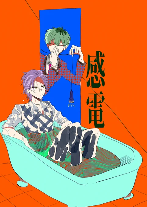 お前はどうしたい? 
