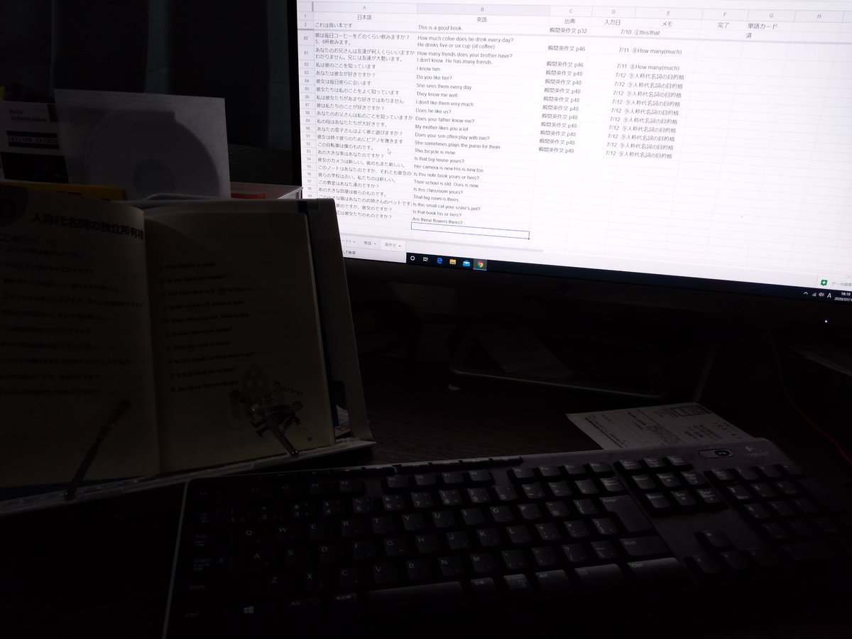 Ponomaru Toeic700 スクラムマスター 瞬間英作文をexcelにタイピングなう Excel形式 Csv から単語 カードアプリに一括インポートできるのではかどります 中1文法の2周目を開始したので3周目は単語カードでランダムにして回していきます ちなみに単語 Ponomaru Toeic700 スクラムマスター 瞬間英作文をexcelにタイピングなう Excel形式 Csv から単語 カードアプリに一括インポートできるのではかどります 中1文法の2周目を開始したので3周目は単語カードでランダムにして回していきます ちなみに単語