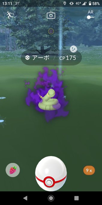 アーボのtwitterイラスト検索結果