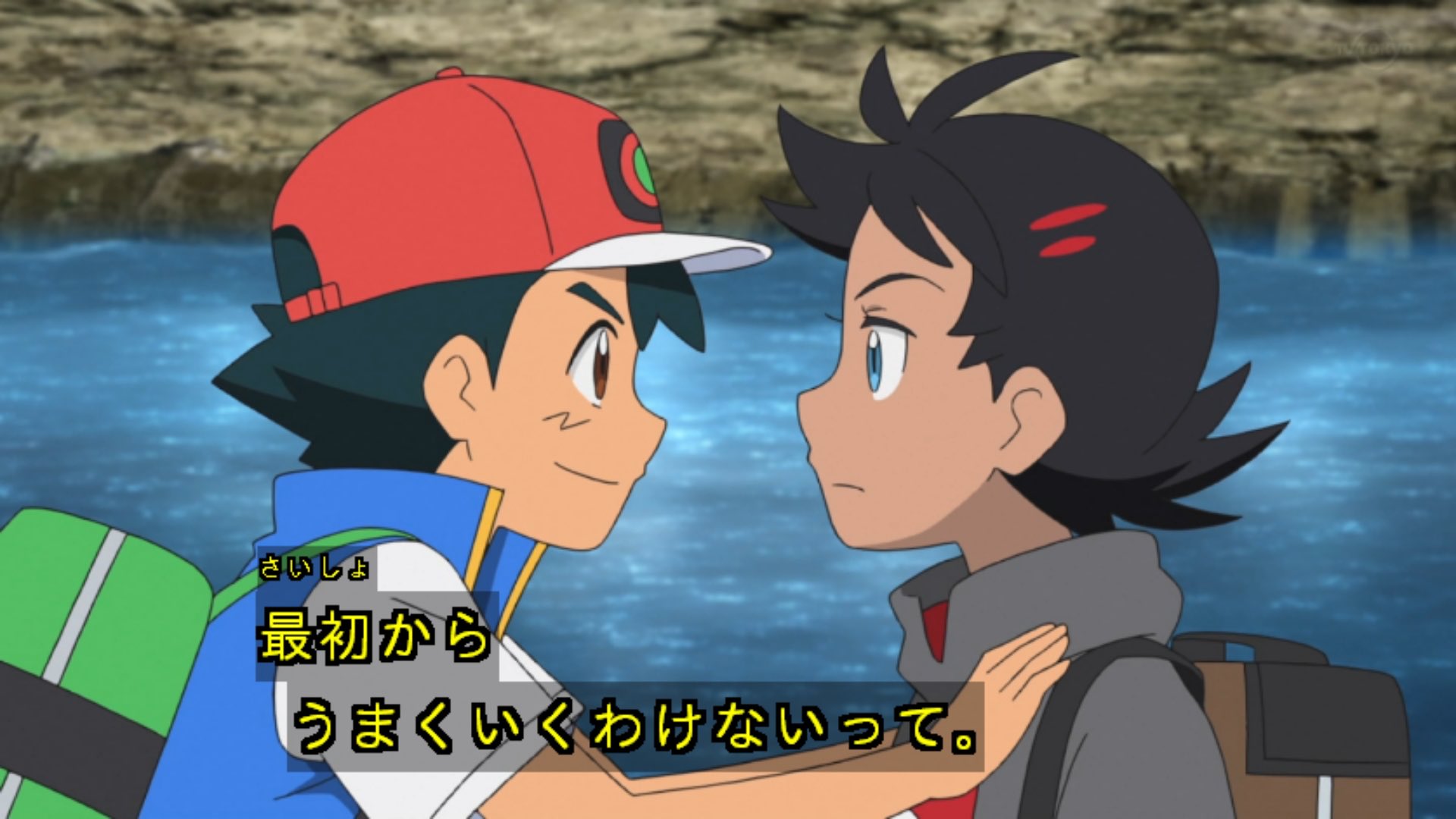 おたすけ サトシのこのセリフは今までポケモン関係で上手く行かなかったことが多かったサトシだからこそ重みのあるセリフだよね リザードンやオコリザルを始めルガルガン ゴウカザルの暴走やゲッコウガのシンクロと色々苦労が絶えなかったし Anipoke