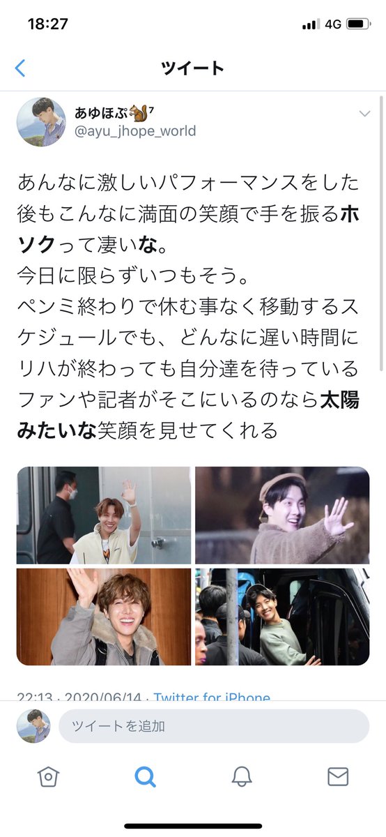 あゆほぷ さんの人気ツイート リツイート順 ついふぁん