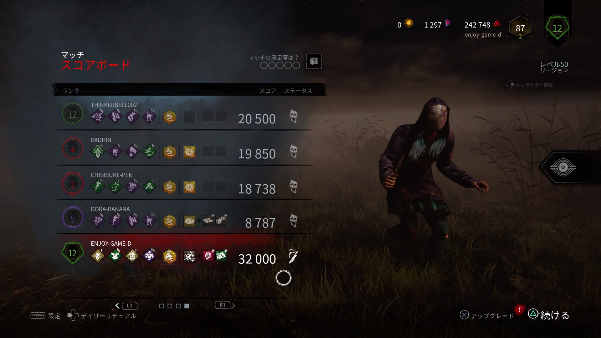 タナト Twitter Search Twitter