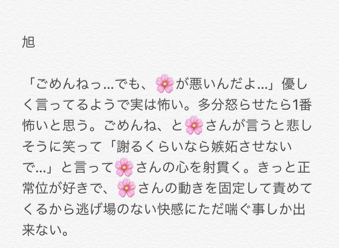 夜のハイキュープラスのtwitterリアルタイム検索結果 Meyou ミーユー