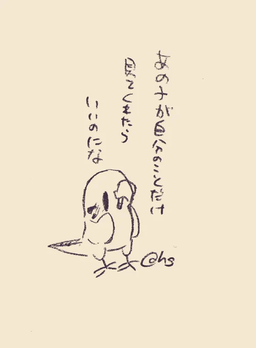 あの子が自分のことだけ見てくれたらいいのにな
#1日1回恋することり 