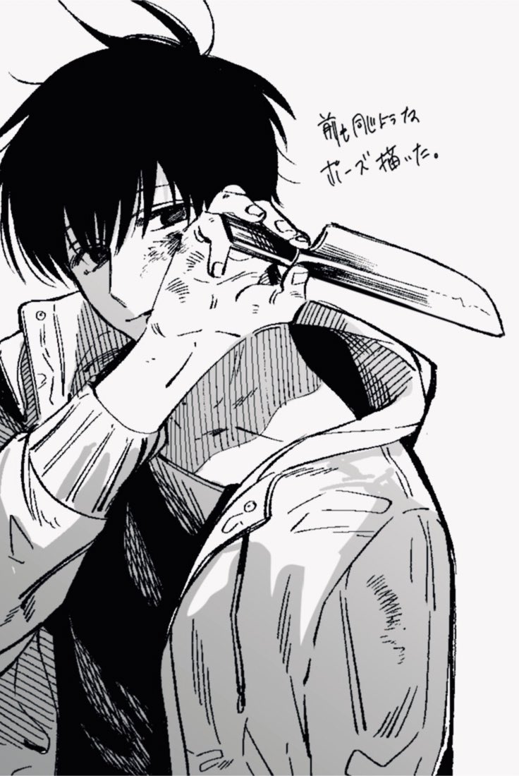 廣瀬アユム4巻7 27 ヴワ 包丁の形ありがちミスしてます すみませんでした