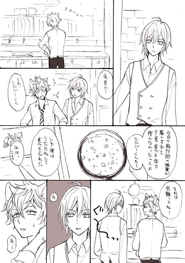 さつき Twitterissa ツイステ2年生ラクガキマンガ デジタルでペン入れしてたら一生終わらなそうだった