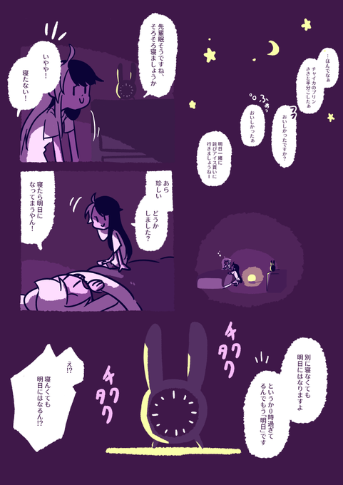 ⌚
#れなの鳥っくあーと

(1/5)
(しぃしぃちっちゃいです注意!└(:3」┌)┘) 