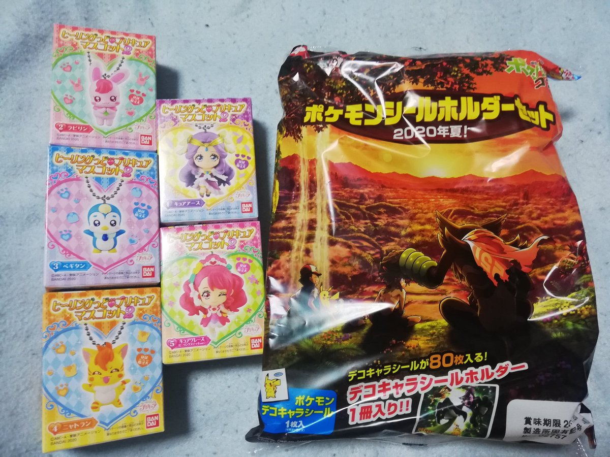 町ル田 今日の戦利品 プリキュアマスコット新弾 ポケモンパンのシールホルダーセット マックスエリア スタートゥインクルプリキュアの小物入れ 町ル田 今日の戦利品 プリキュアマスコット新弾 ポケモンパンのシールホルダーセット マックスエリア スタートゥインクルプリキュアの小物入れ