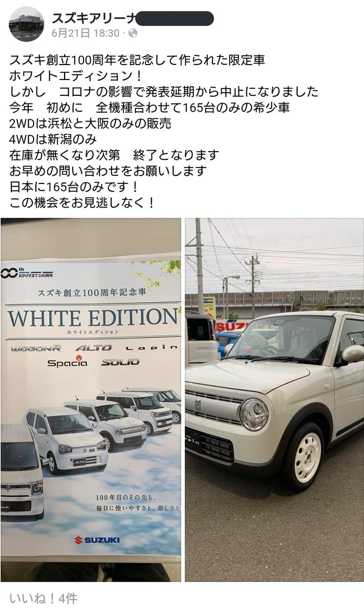 乙川 on X: 