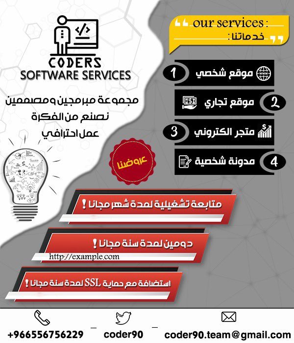 مبرمجين | coders tweet media