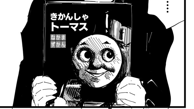 ソドーp提督 第二回mmdきかんしゃトーマスカーニバル8月31日まで開催中さん と Ashiatomonchich のやりとり 2 Whotwi グラフィカルtwitter分析 ソドーp提督 第二回mmdきかんしゃトーマスカーニバル8月31日まで開催中さん と Ashiatomonchich のやりとり 2 Whotwi グラフィカルtwitter分析