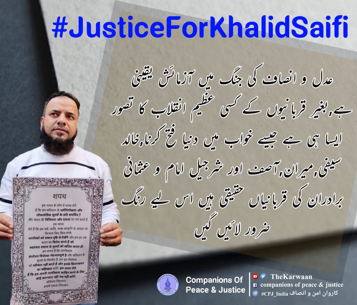 s_parwaz's tweet photo. #justiceforkhalidsaifi https://t.co/1s5sj4VTHF