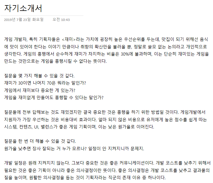 플라피나 on Twitter: 플라피나 On Twitter: