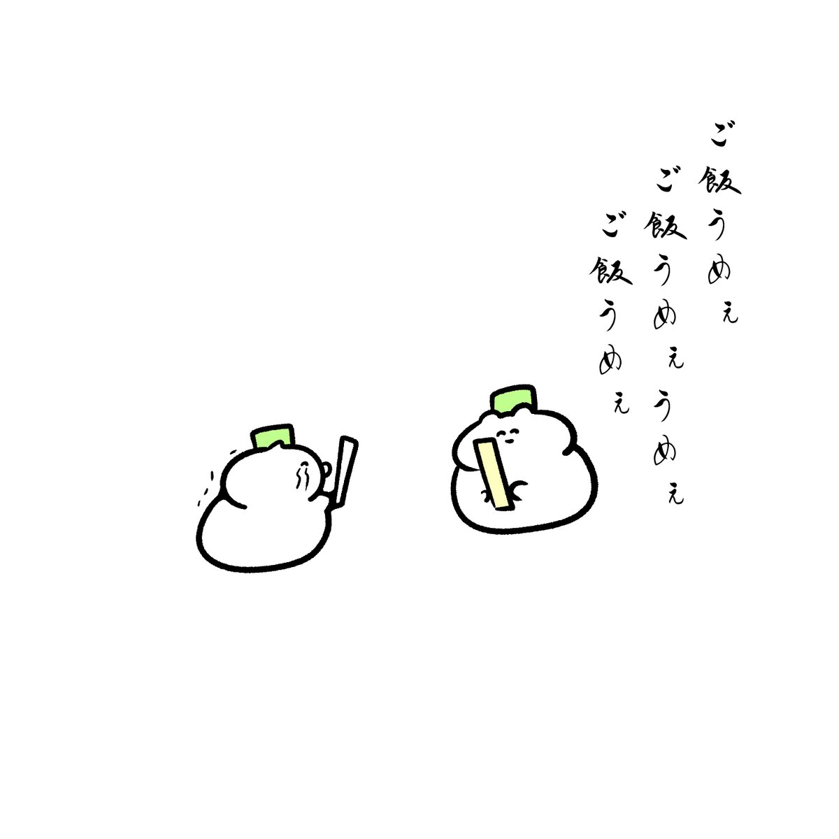 俳句を詠む 