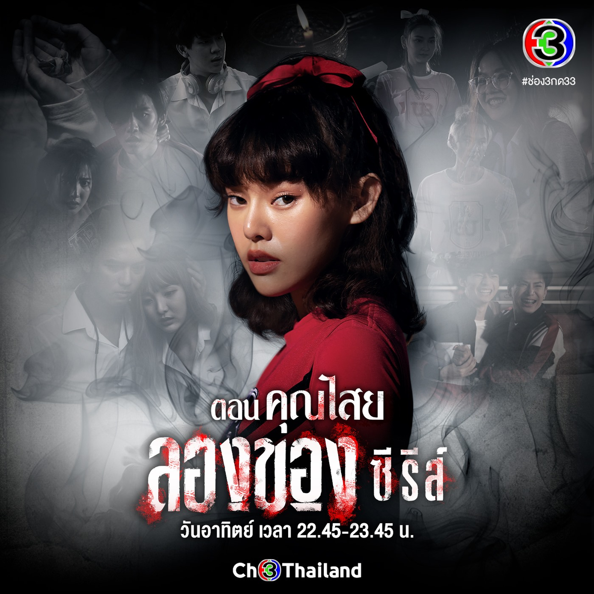 ลองของ tweet media