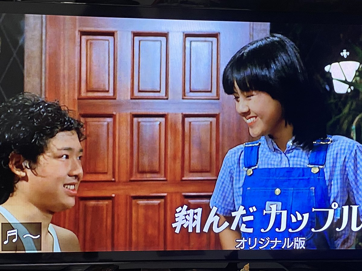 新 ゴゴと映画 翔んだカップル って映画観ました 今 までで一番若い鶴見辰吾を見た ポニーテールは振り向かない の時よりたぶん若い あと石原真理子 この時はめちゃ可愛い やばいオバチャンという印象しかなかったが 映画好きな人と繋がりたい 新 ゴゴと映画 翔んだカップル って映画観ました 今 までで一番若い鶴見辰吾を見た ポニーテールは振り向かない の時よりたぶん若い あと石原真理子 この時はめちゃ可愛い やばいオバチャンという印象しかなかったが 映画好きな人と繋がりたい