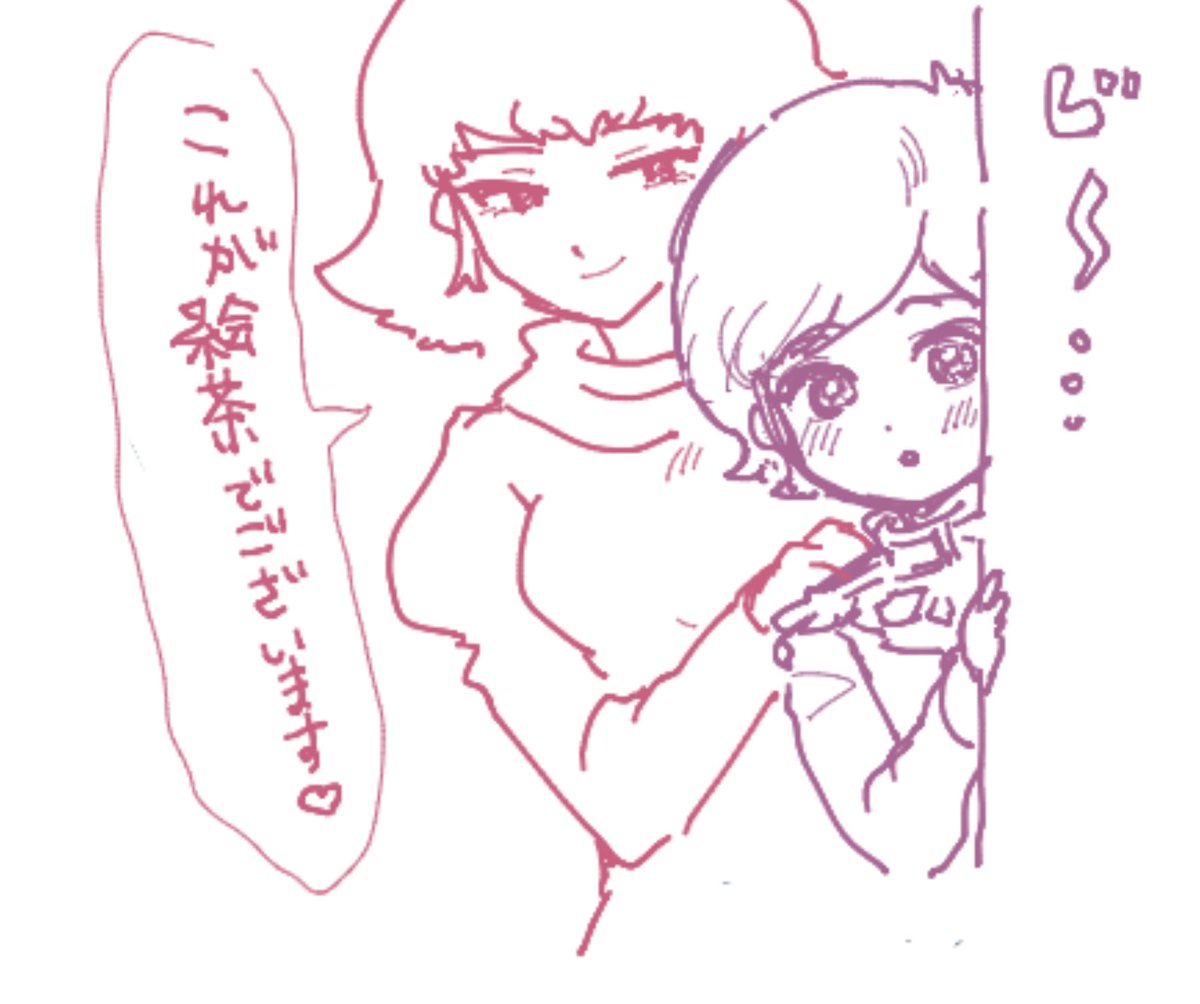 ちょっとでしたが絵茶お邪魔しました!!!とても楽しかったです〜💕 