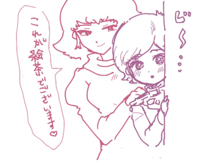 ちょっとでしたが絵茶お邪魔しました!!!とても楽しかったです〜💕 