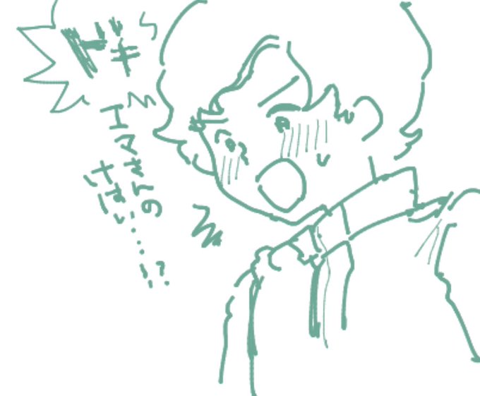 なんとカツエマさせていただきました(カツエマ…動詞) 