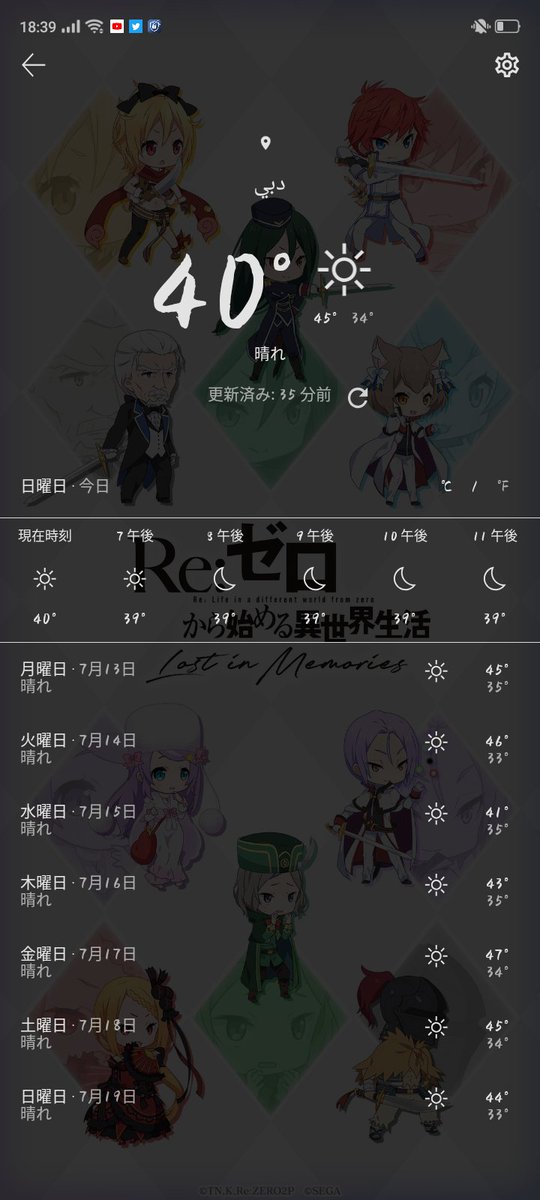 まじだるいのtwitterイラスト検索結果 まじだるいのtwitterイラスト検索結果