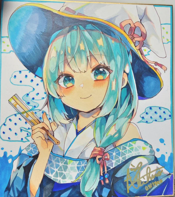 完成! 