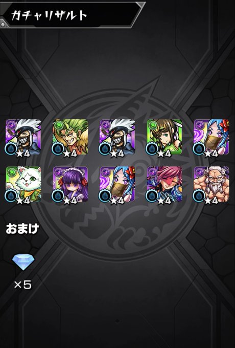野々宮ミカ 歯の矯正中さん がハッシュタグ モンスト をつけたツイート一覧 1 Whotwi グラフィカルtwitter分析