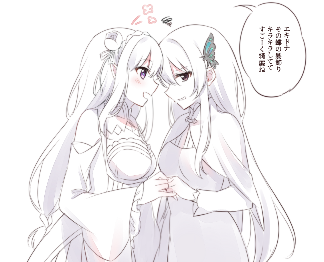 エミドナrkgk 