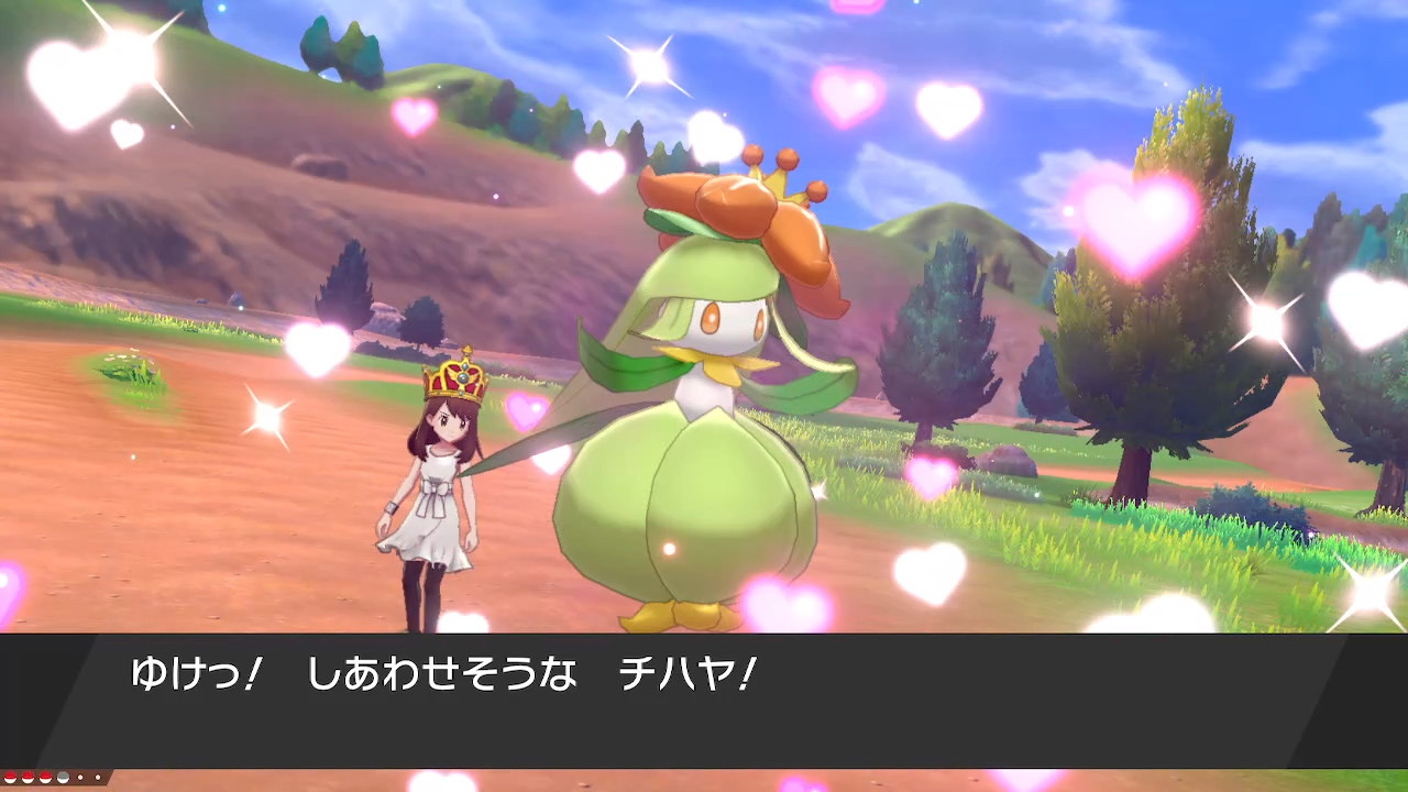 しぇいど 証もちドレディアとてもかわいいので またいつかあかし厳選配信やると思います ポケモン剣盾 Nintendoswitch T Co Gana5zdiud Twitter