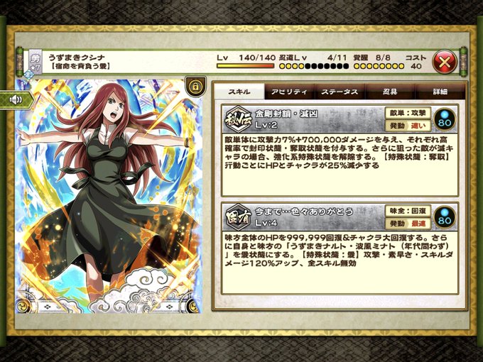 クシナ生誕祭のtwitterイラスト検索結果 クシナ生誕祭のtwitterイラスト検索結果