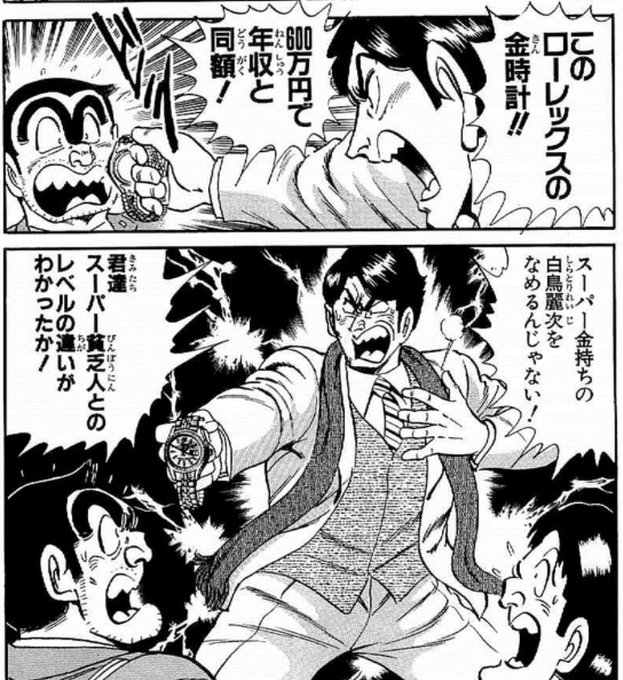 中川のtwitterイラスト検索結果 古い順 中川のtwitterイラスト検索結果 古い順