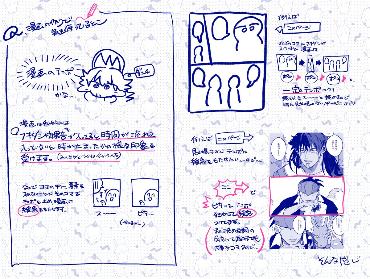 チャンピオンタイムイズオーバー 奴隷道徳の漫画 チャンピオンタイムイズオーバー 奴隷道徳の漫画