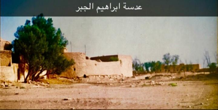 DrGhanemSAlgha1's tweet photo. الصورة باتجاه غرب وجنوب ثرمداء، والبيت الكبير لعبدالرحمن بن عثمان الشعلان، والمصور يقف في غرب"الكحيلية"،والأثلة الكبيرة تفصل بين بيت حمد،وزيد السعيد،واشتراهما فلاح يرحمهم الله، والحيالة غرب الكحيلية هي " المشحوم"، ويقع"خيس المجيول" جنوب غربه.والبيت أقصى الصورة غرباهو مدرسة البنات https://t.co/JMfGzpoeFn